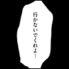『深潭回廊 6』ポップ画像データへのリンク