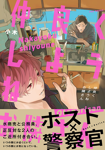 ���ǂ����悤�˂��ׂ���