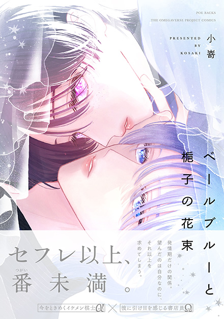 x[u[ƞq̉ԑ